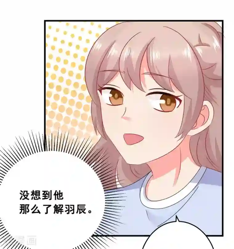 冤家小小鸟第47话