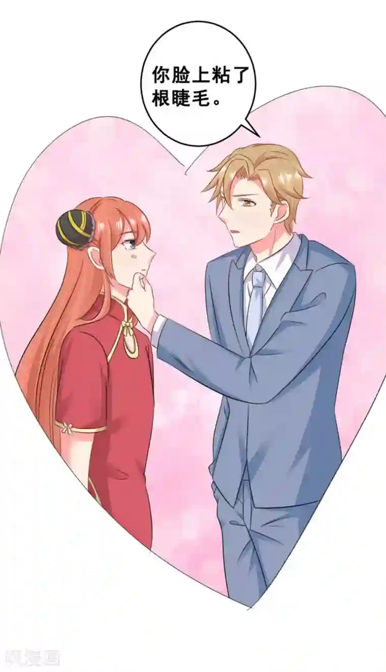 冤家小小鸟第47话