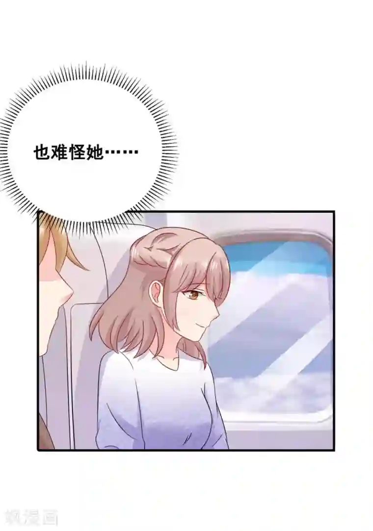 冤家小小鸟第54话