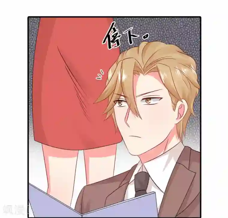 冤家小小鸟第54话