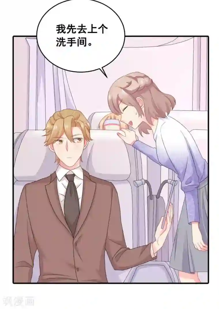 冤家小小鸟第55话