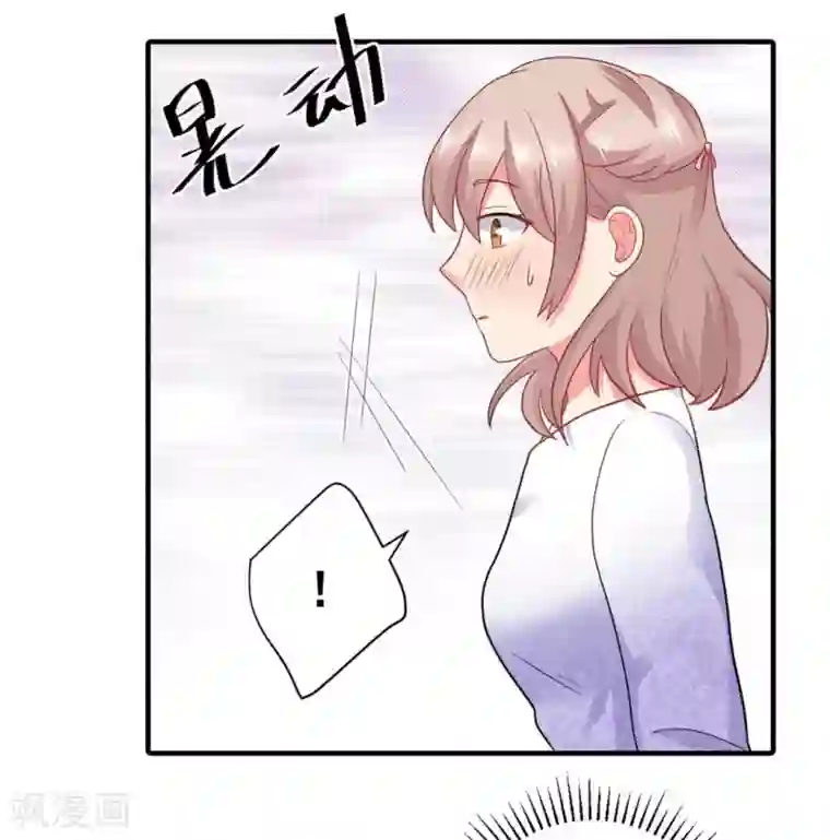 冤家小小鸟第55话