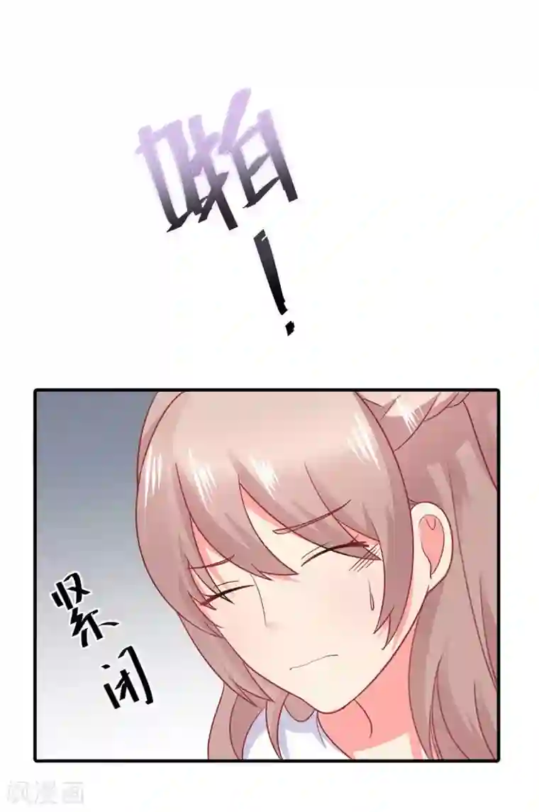 冤家小小鸟第55话