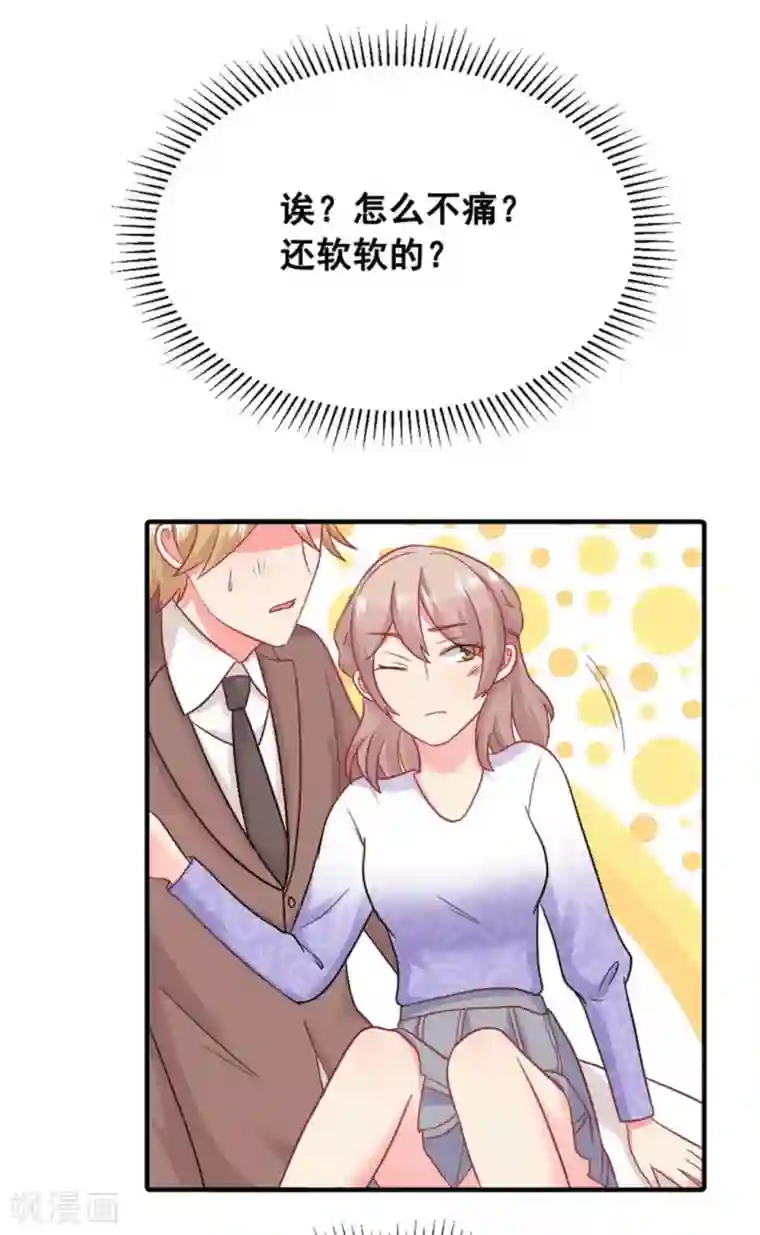 冤家小小鸟第55话