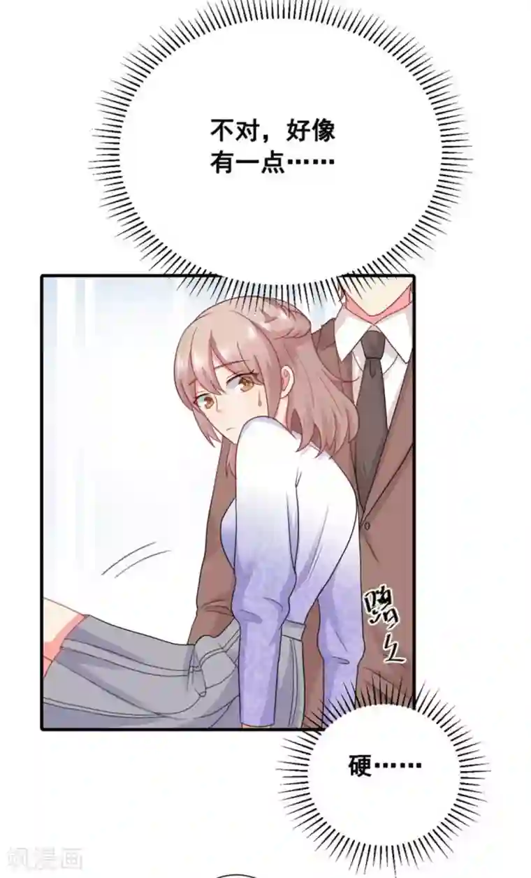 冤家小小鸟第55话