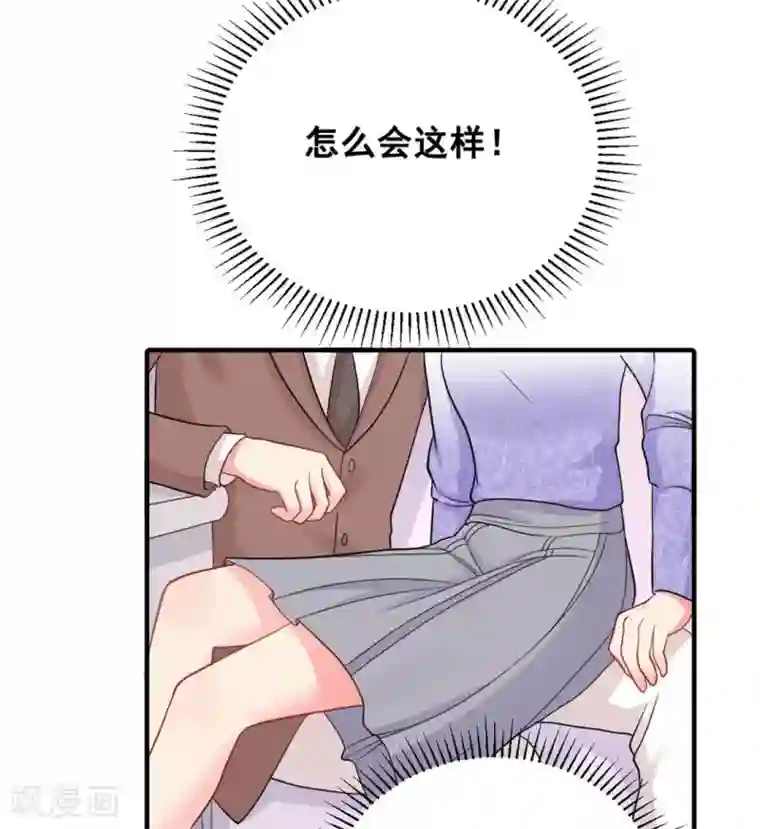 冤家小小鸟第55话