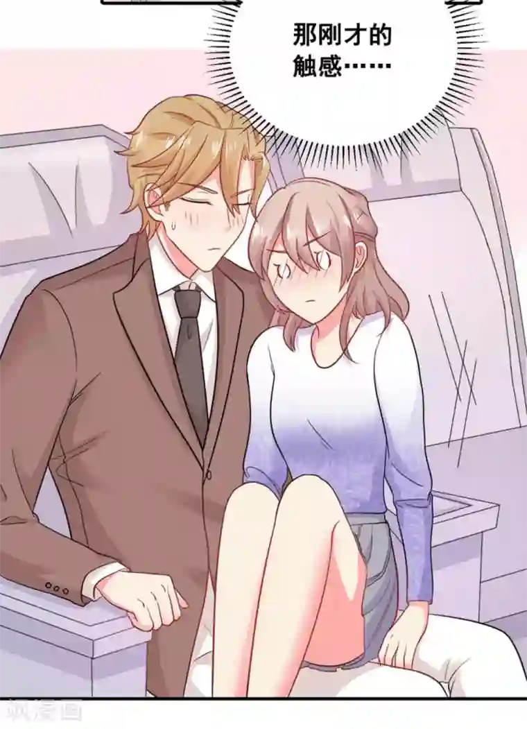 冤家小小鸟第55话