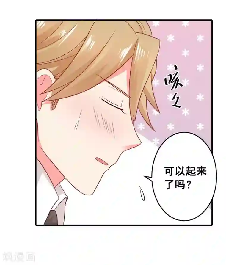 冤家小小鸟第55话