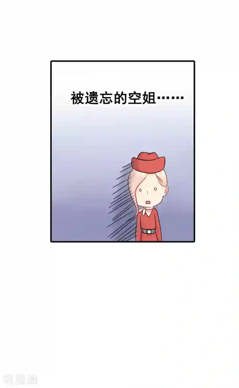 冤家小小鸟第55话