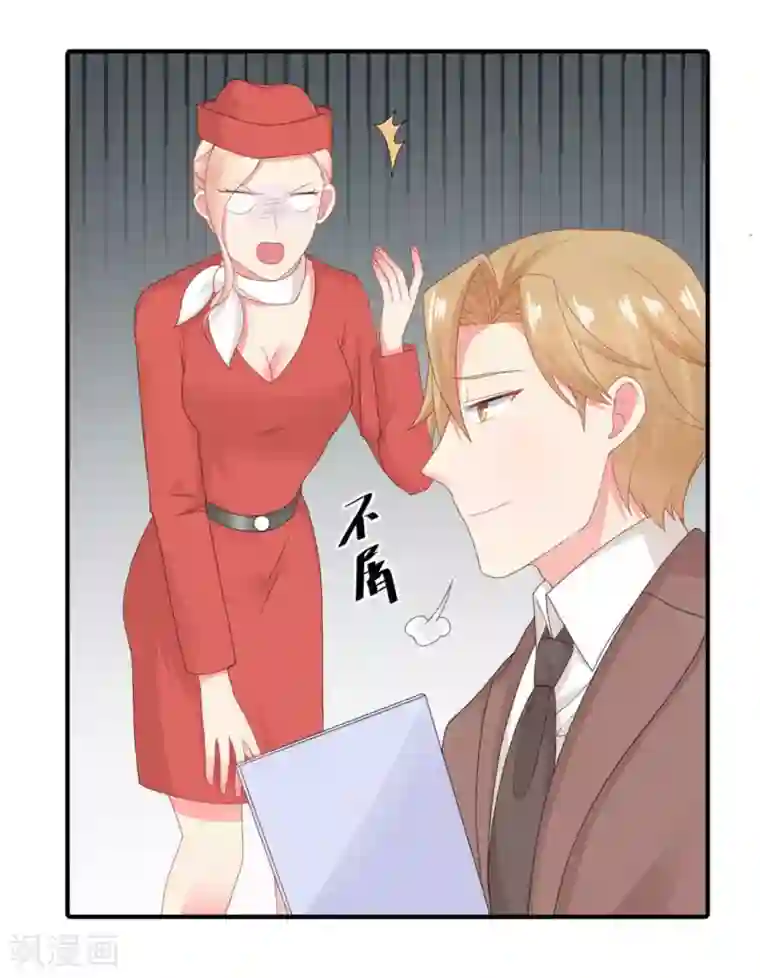 冤家小小鸟第55话