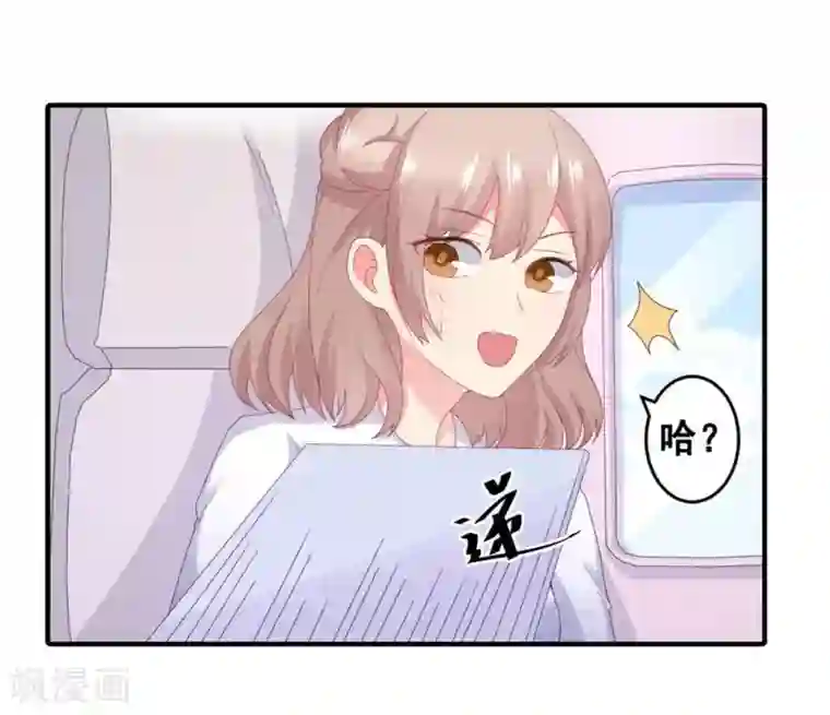 冤家小小鸟第55话