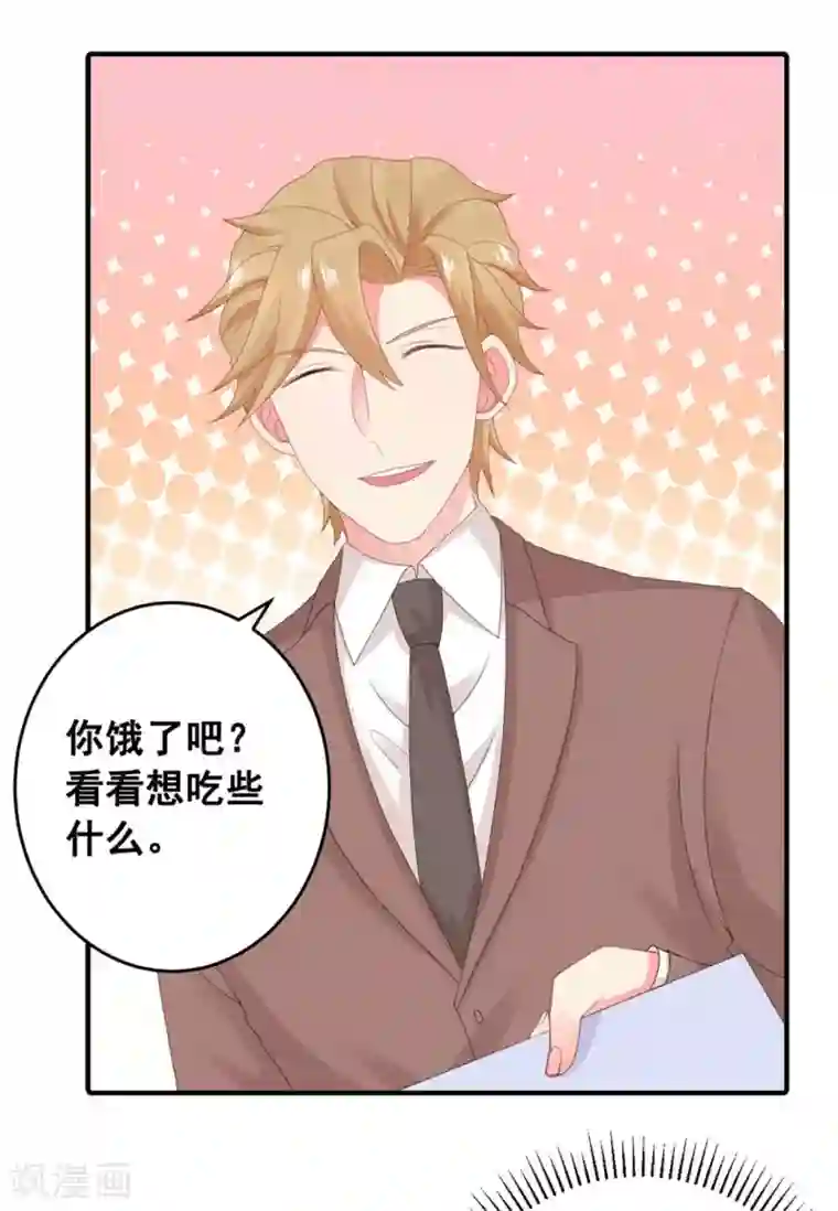 冤家小小鸟第55话