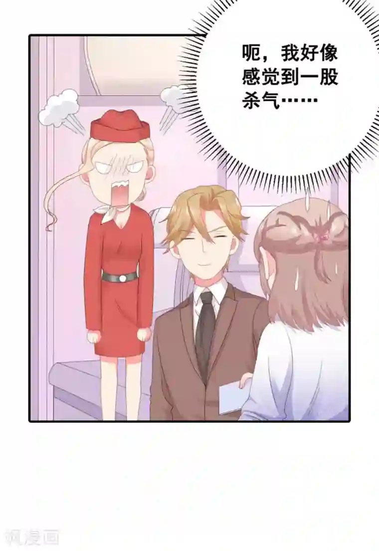 冤家小小鸟第55话