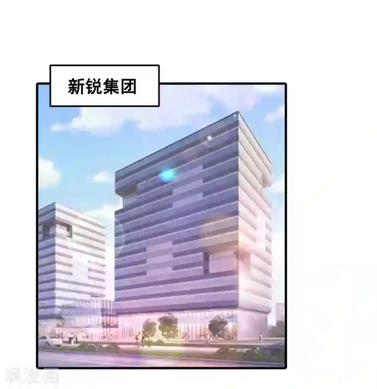 冤家小小鸟第56话