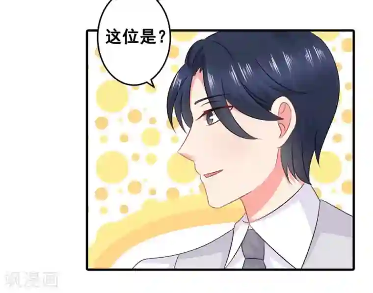 冤家小小鸟第56话