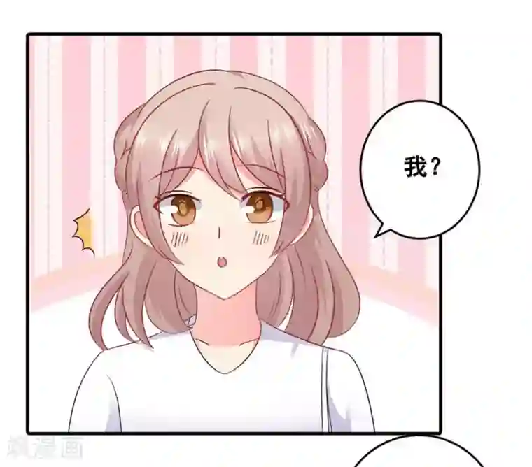 冤家小小鸟第56话