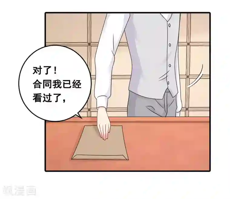 冤家小小鸟第56话