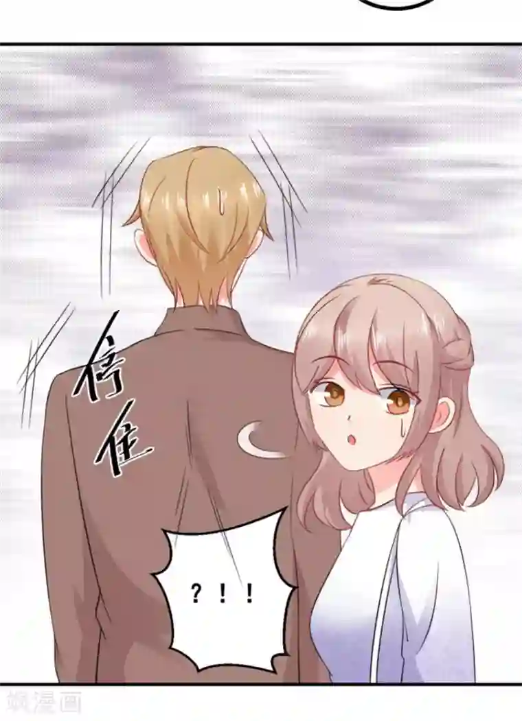 冤家小小鸟第56话