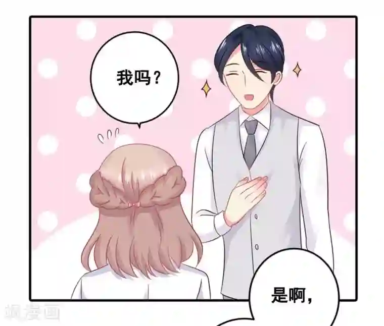 冤家小小鸟第56话