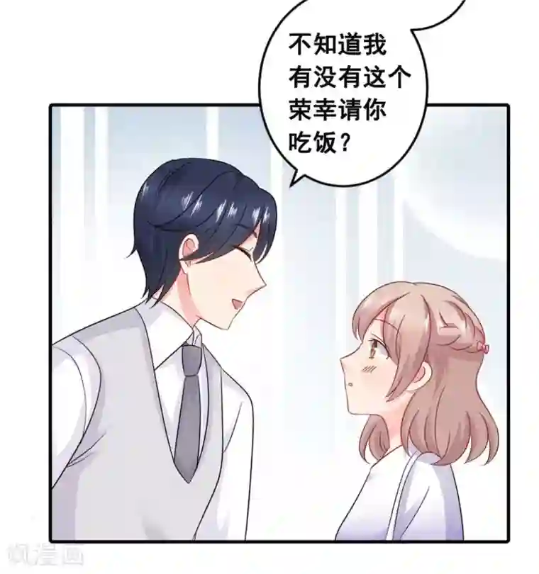 冤家小小鸟第56话