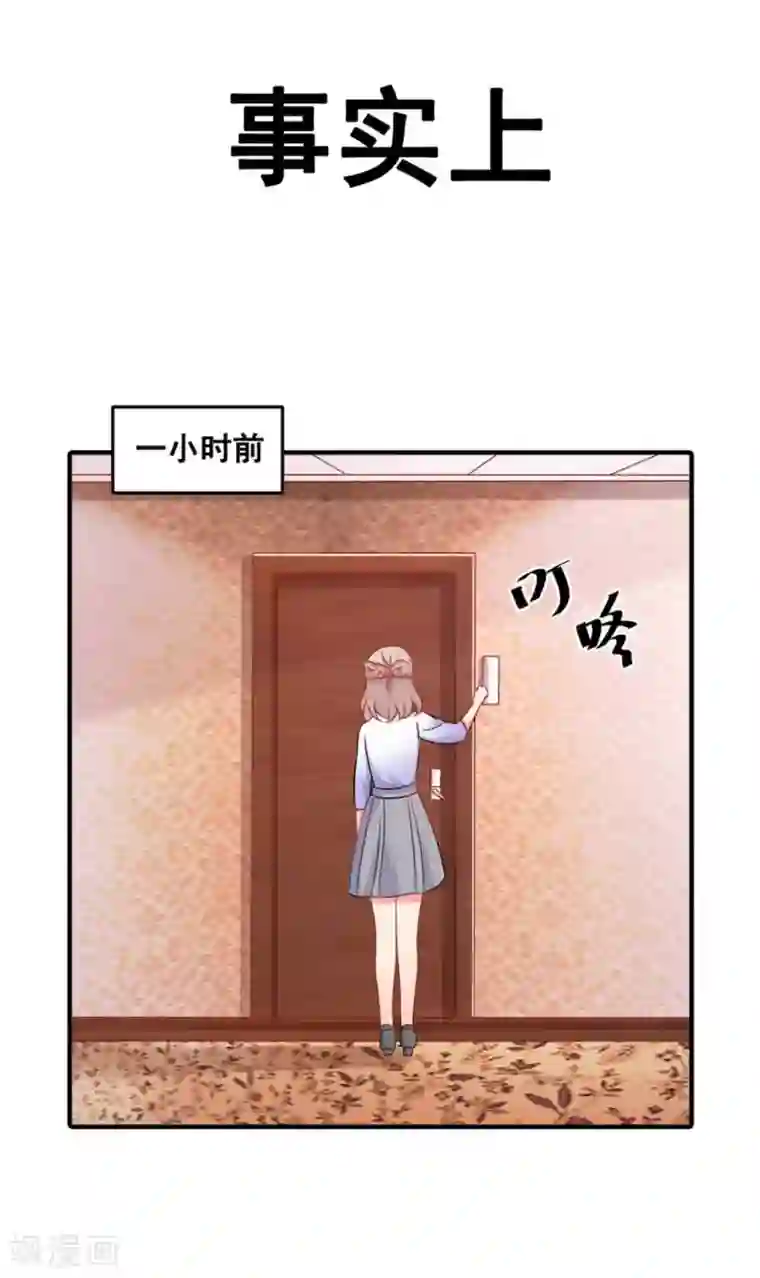 冤家小小鸟第57话