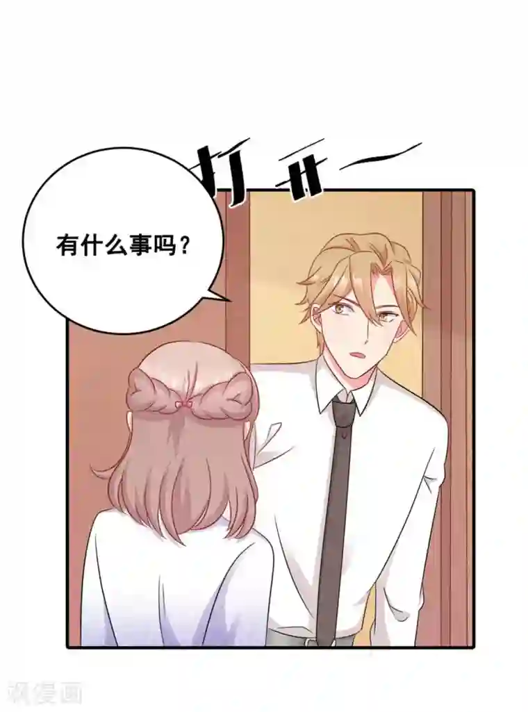 冤家小小鸟第57话