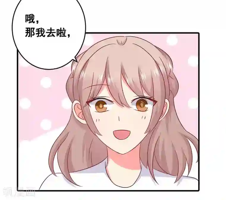 冤家小小鸟第57话