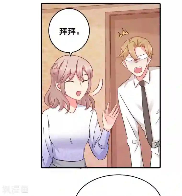 冤家小小鸟第57话