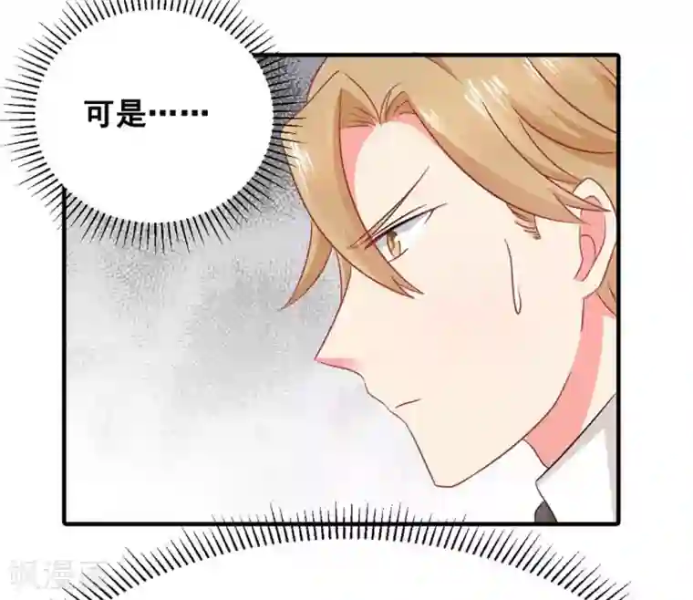 冤家小小鸟第57话