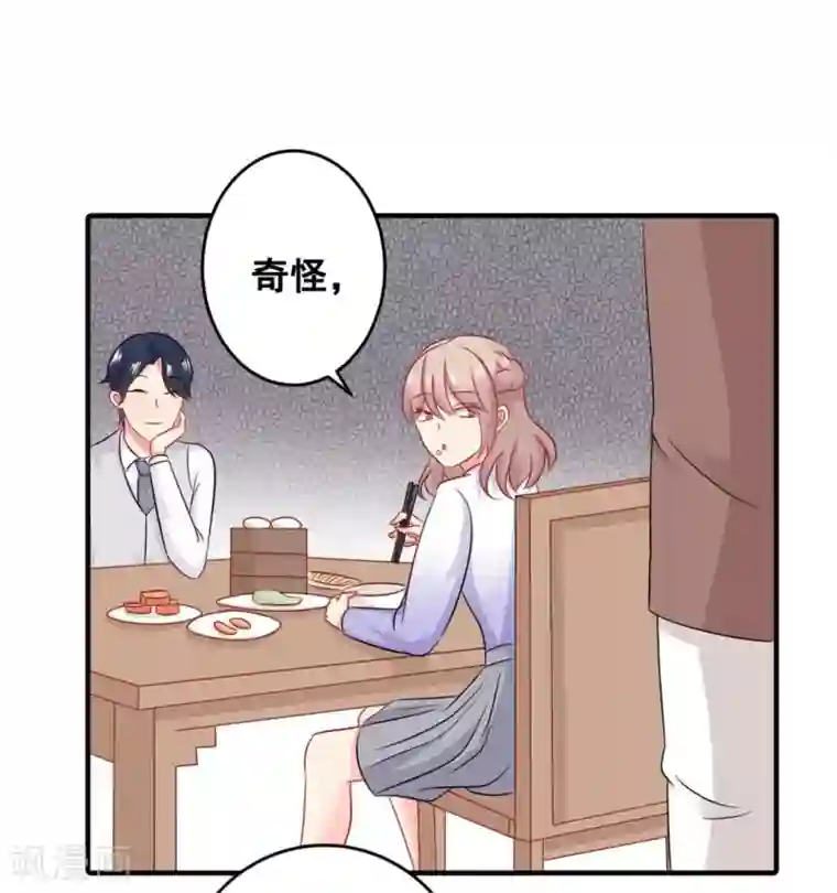 冤家小小鸟第57话