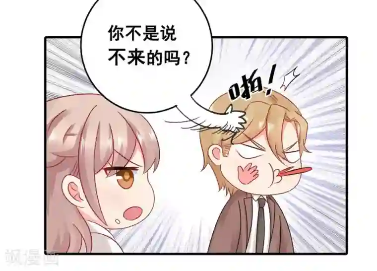 冤家小小鸟第57话