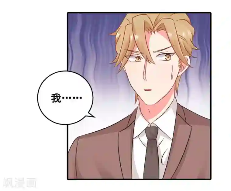 冤家小小鸟第57话