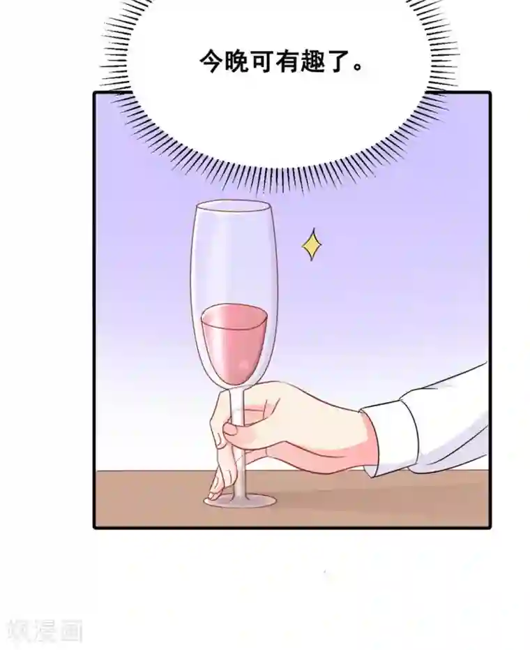 冤家小小鸟第57话