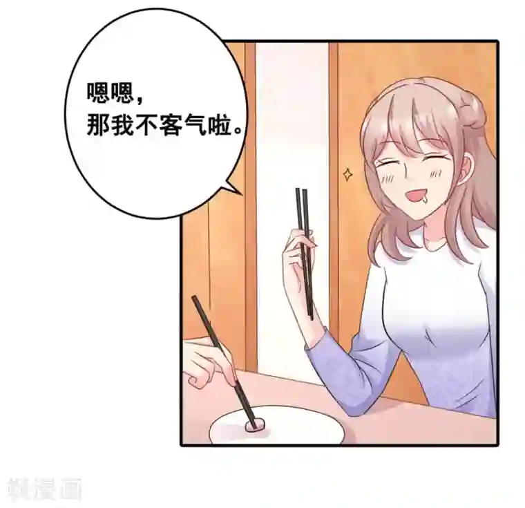 冤家小小鸟第57话