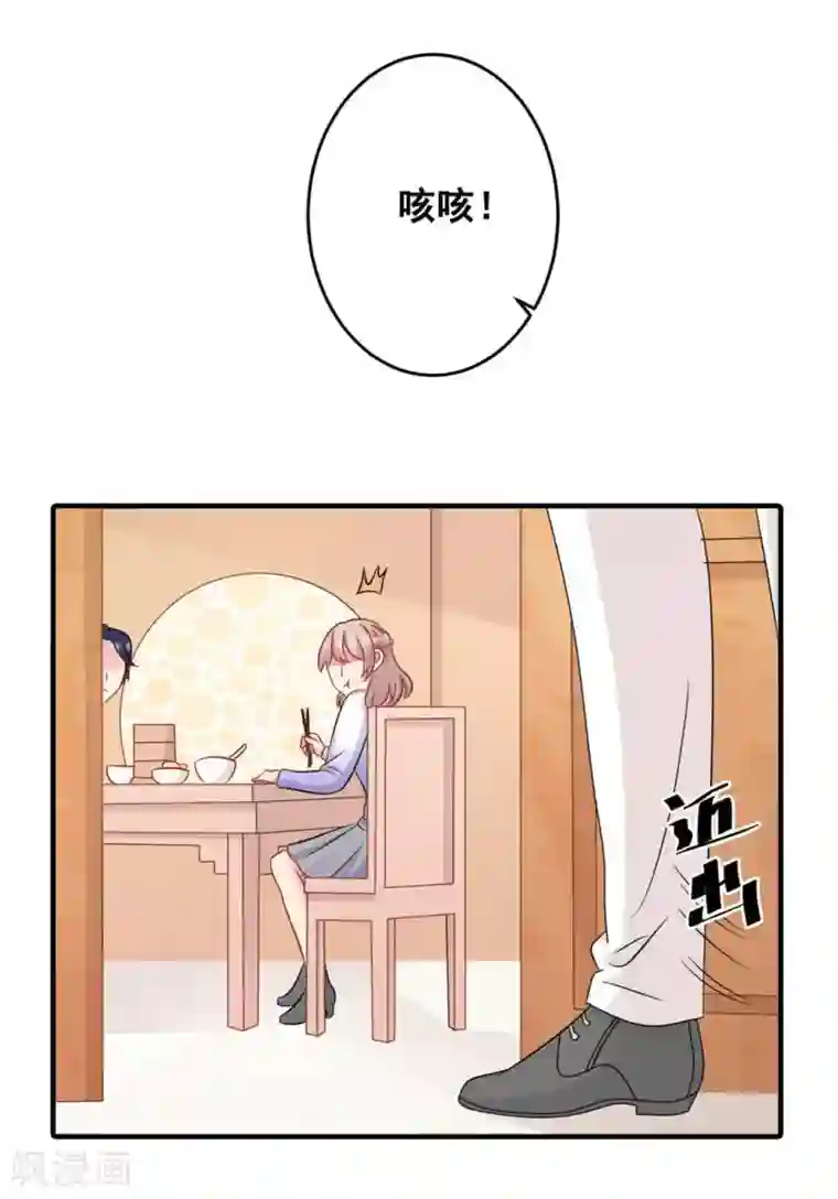 冤家小小鸟第57话