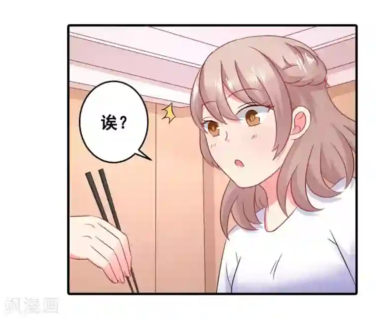 冤家小小鸟第58话