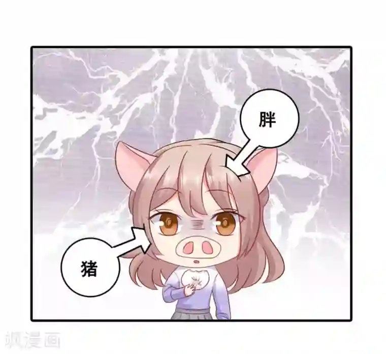 冤家小小鸟第58话