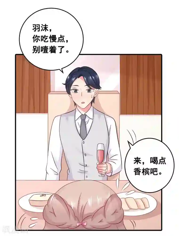 冤家小小鸟第58话