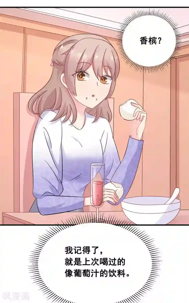 冤家小小鸟第58话