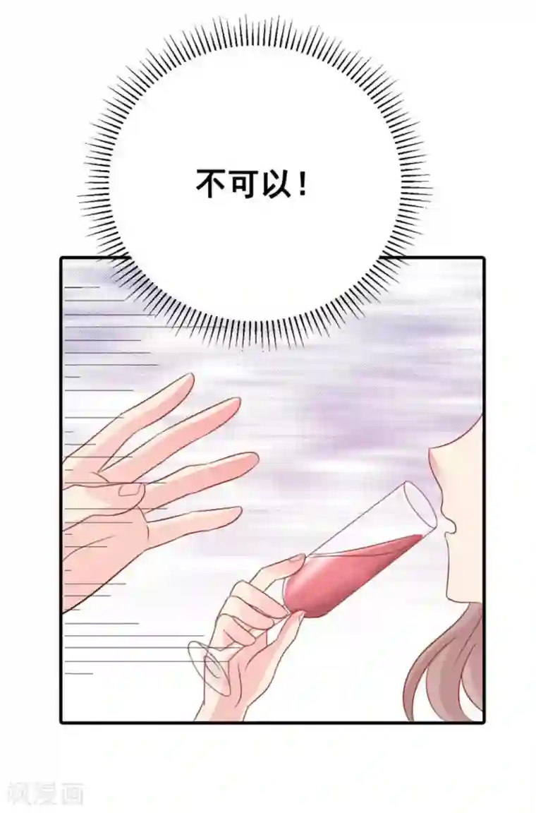 冤家小小鸟第58话