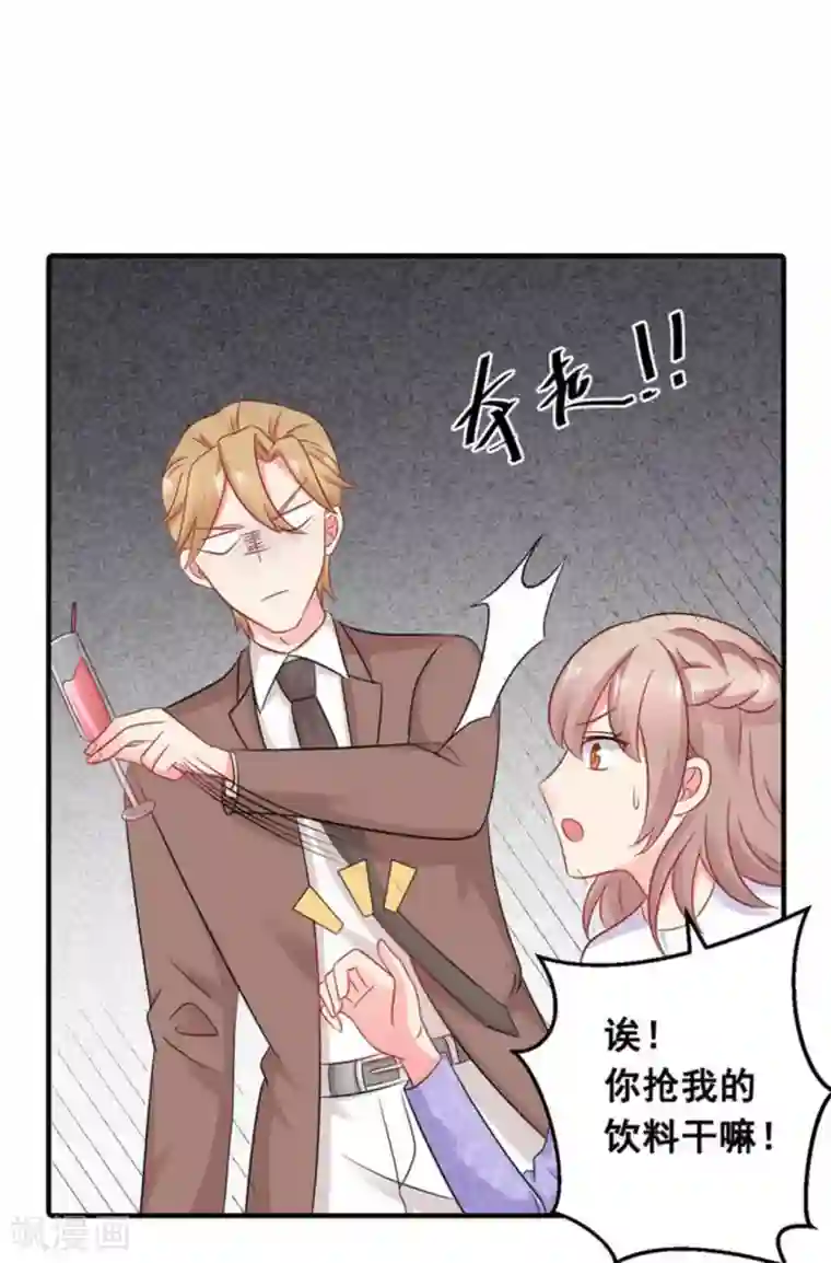 冤家小小鸟第58话