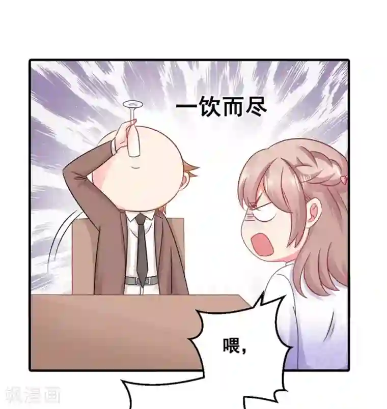 冤家小小鸟第58话