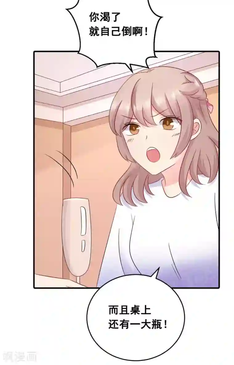 冤家小小鸟第58话