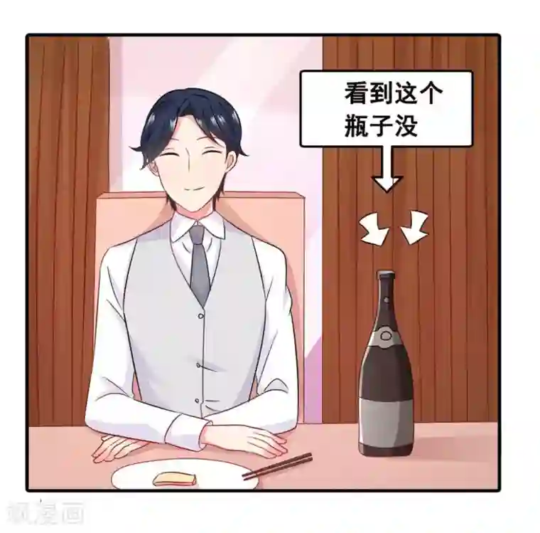 冤家小小鸟第58话