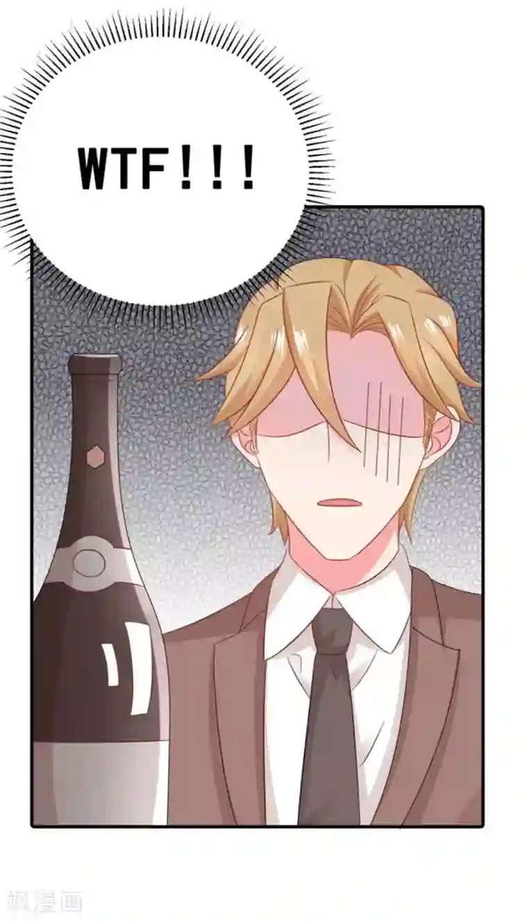 冤家小小鸟第58话