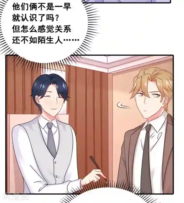 冤家小小鸟第58话