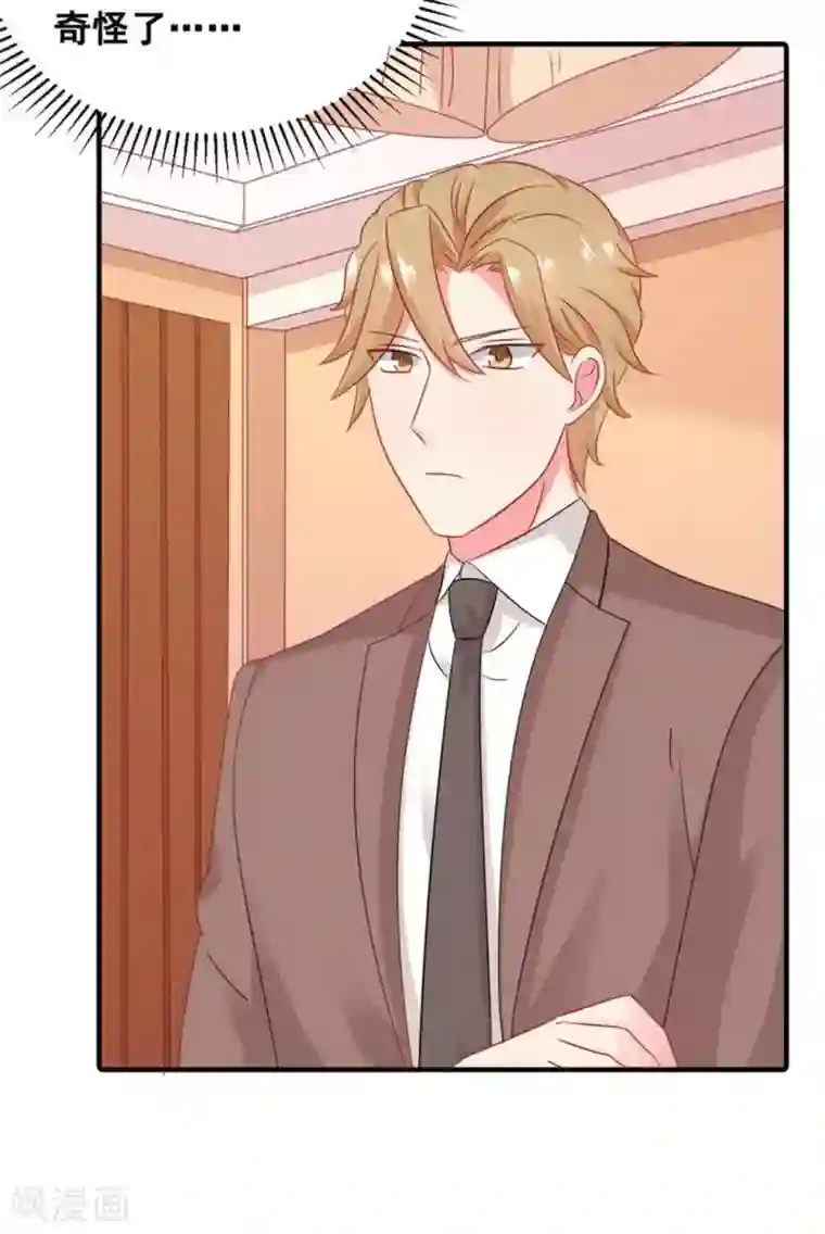 冤家小小鸟第58话