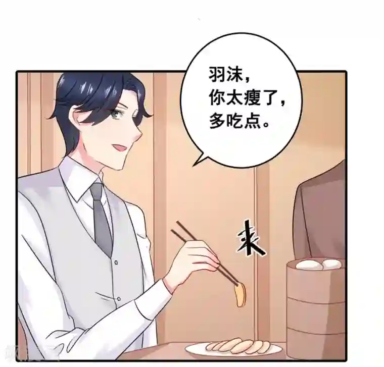 冤家小小鸟第58话