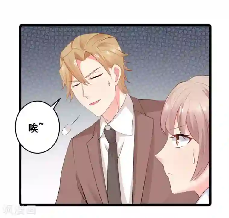 冤家小小鸟第59话