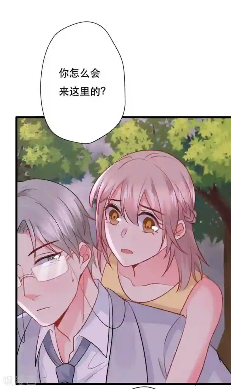 冤家小小鸟第106话